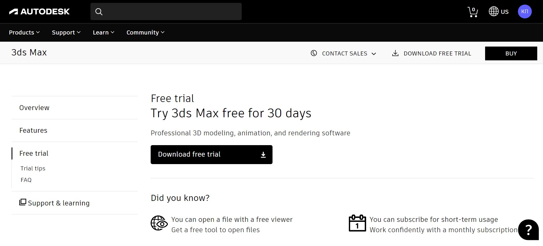 Скачивание бесплатной версии 3Ds Max на сайте разработчика