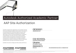 Сертифікат підтвердження партнерства з Autodesk